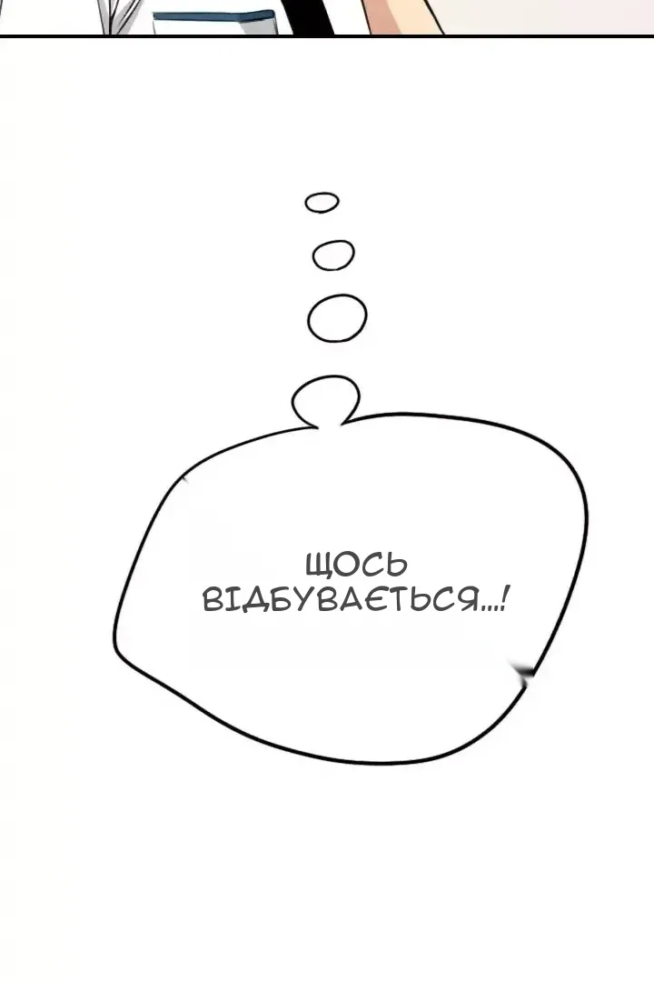 Сторінка 82