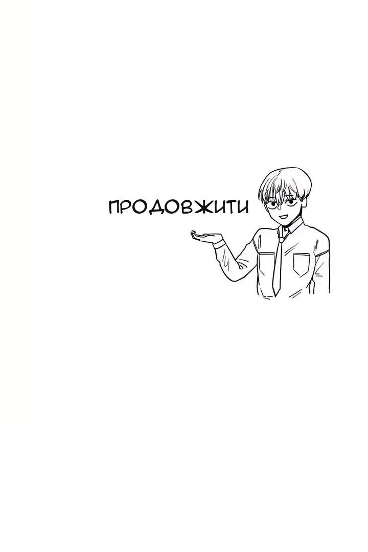 Сторінка 83