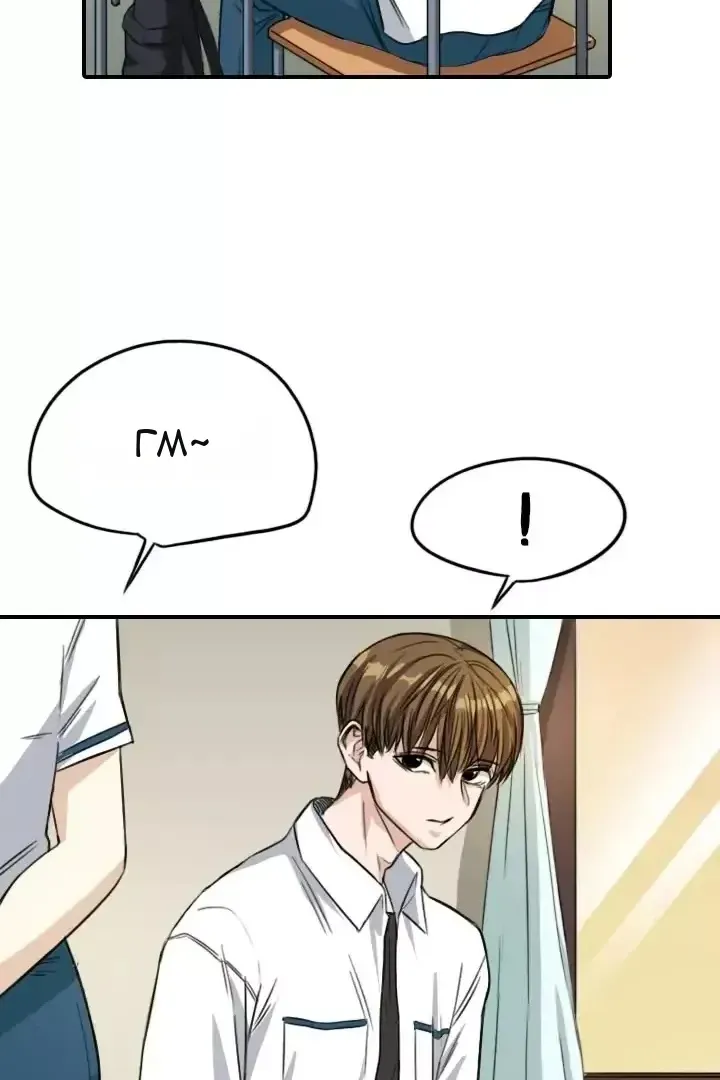 Сторінка 4