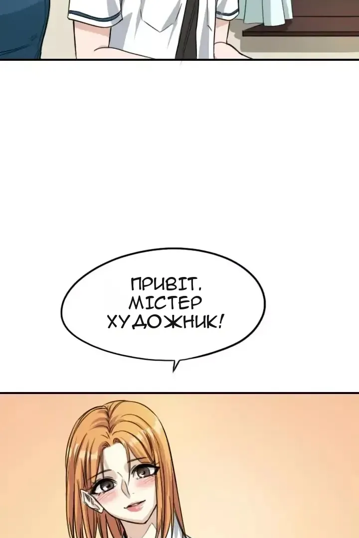 Сторінка 5