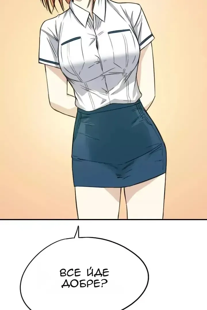 Сторінка 6