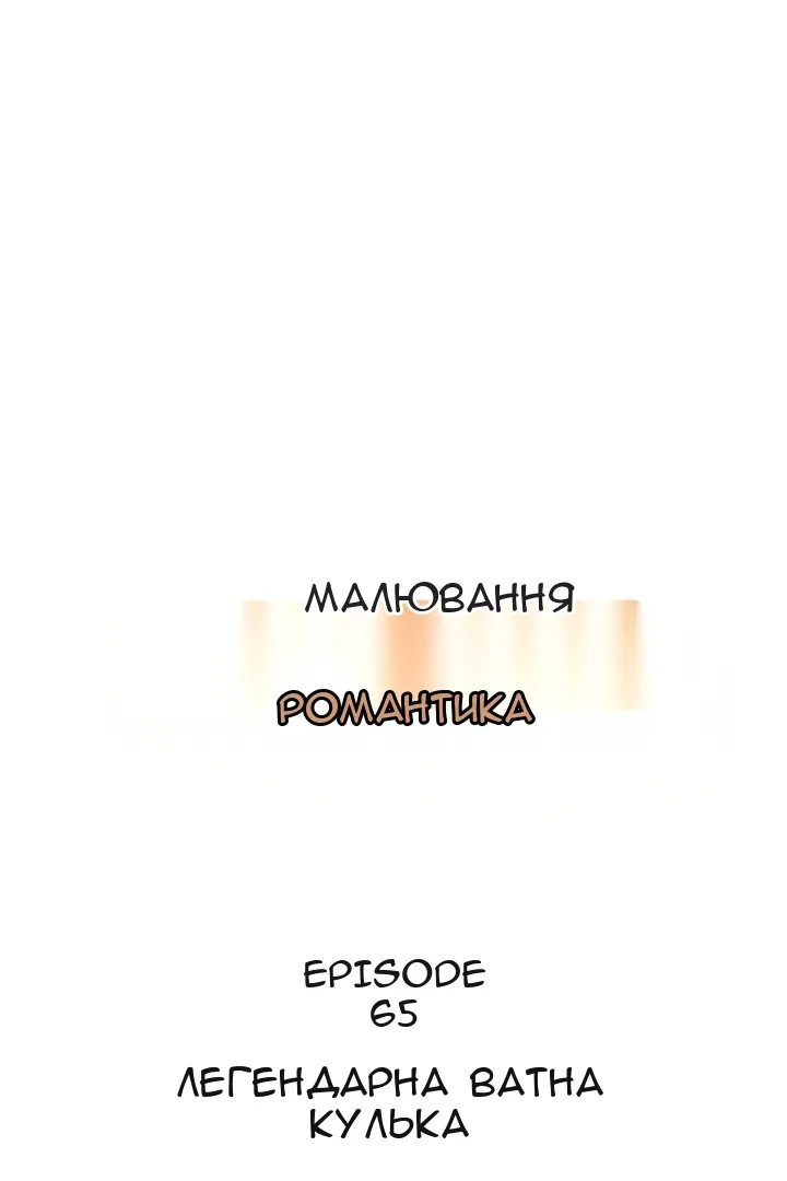 Сторінка 8