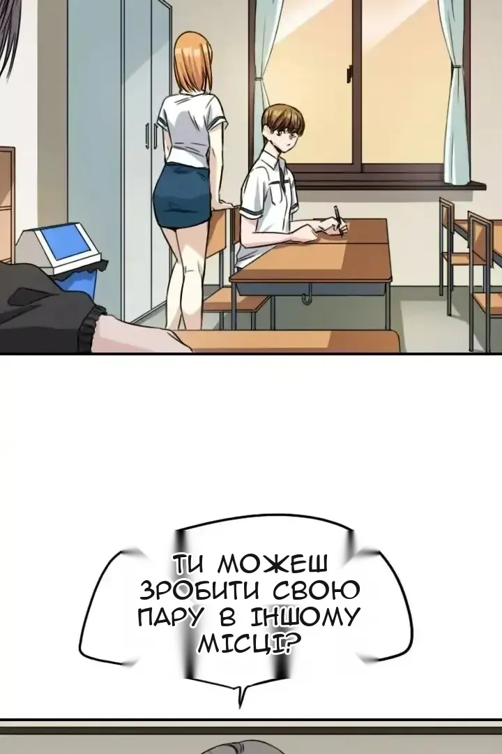 Сторінка 10