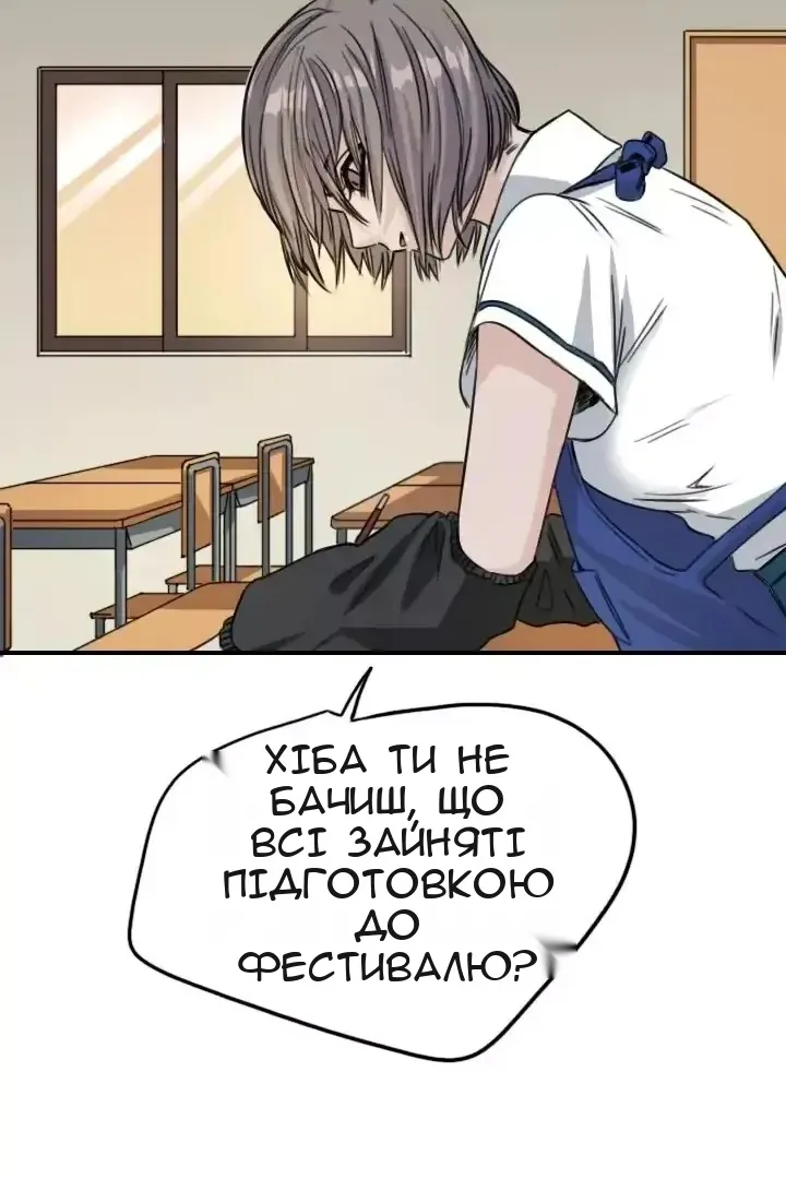 Сторінка 11