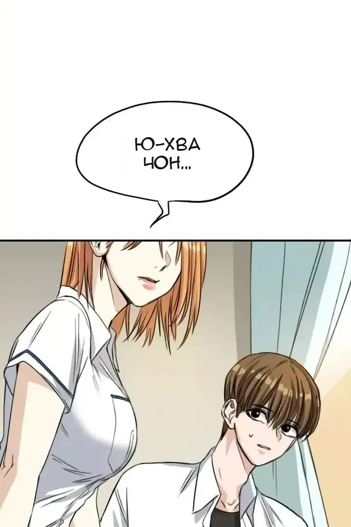 Сторінка 12