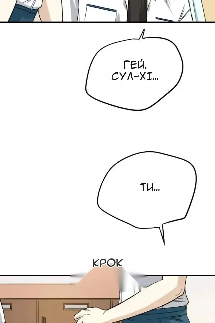 Сторінка 13