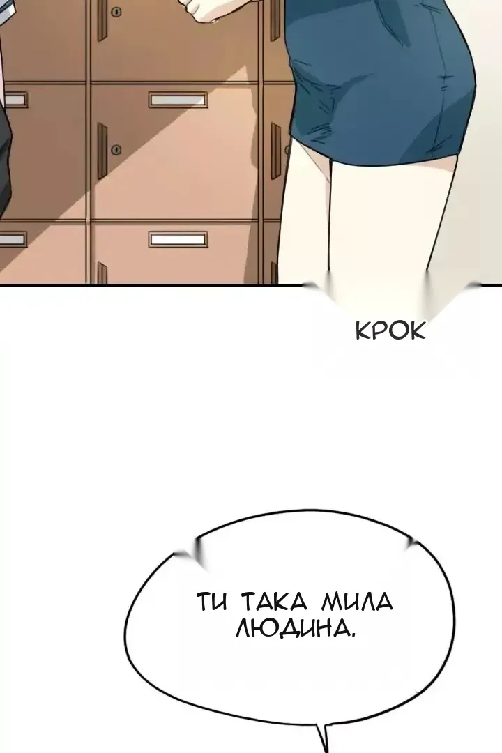 Сторінка 14