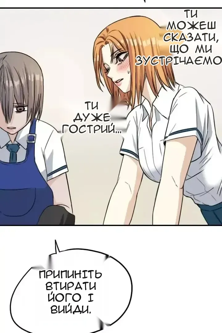 Сторінка 15