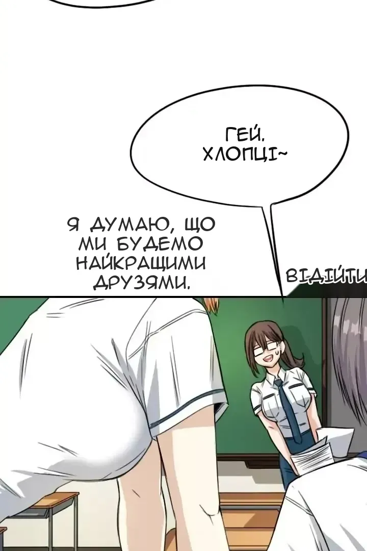 Сторінка 16