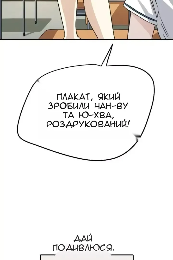 Сторінка 17