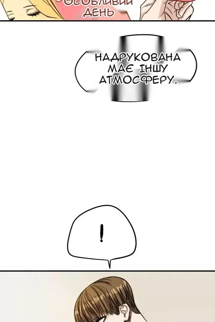 Сторінка 19