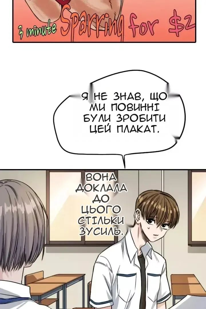 Сторінка 22
