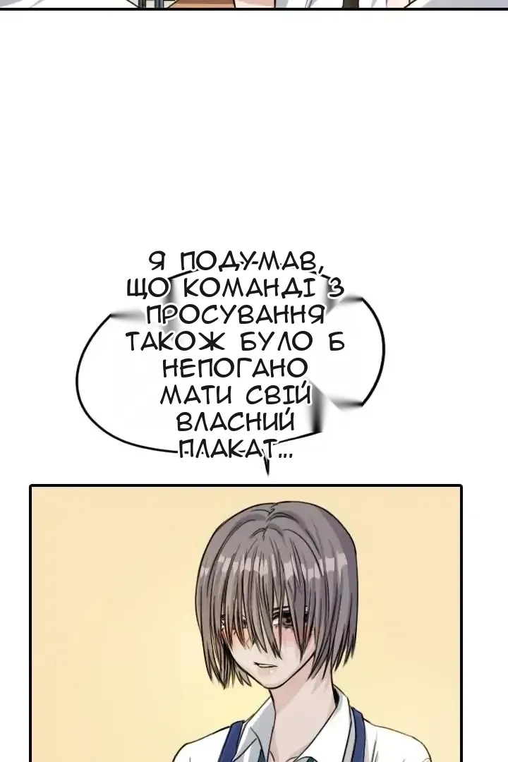 Сторінка 23