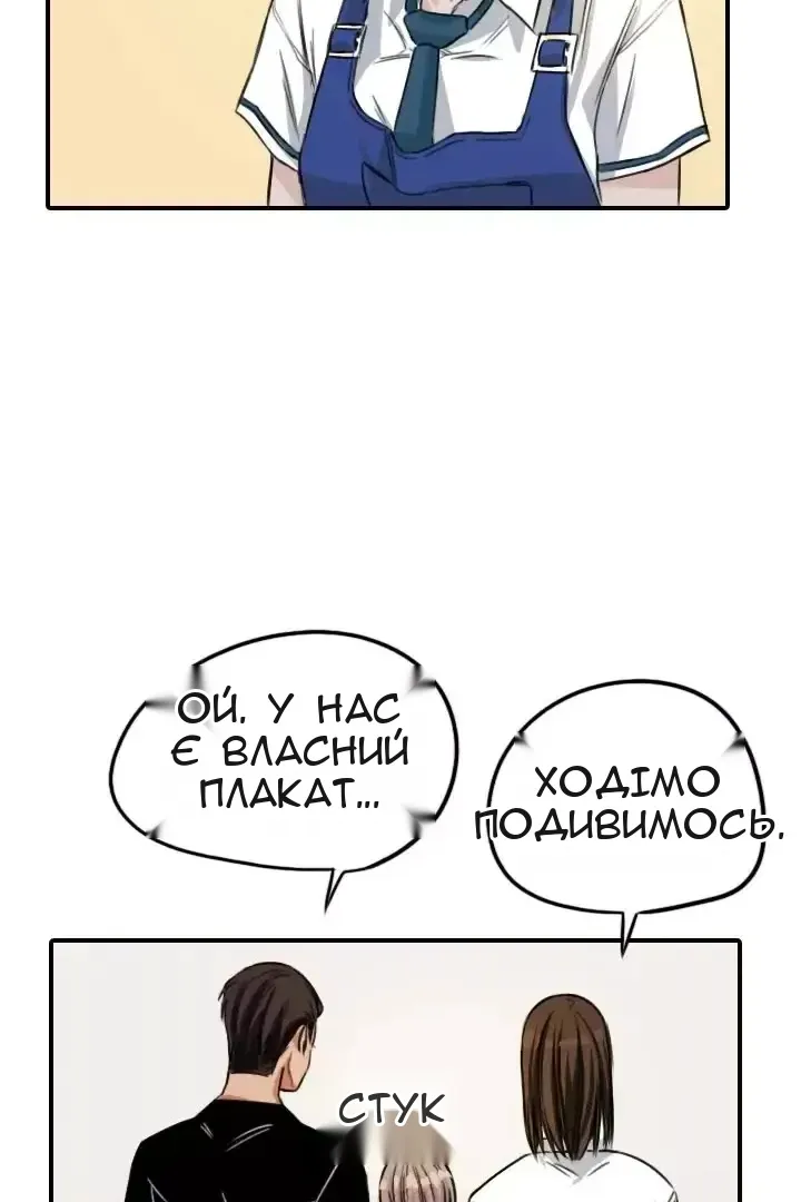 Сторінка 24