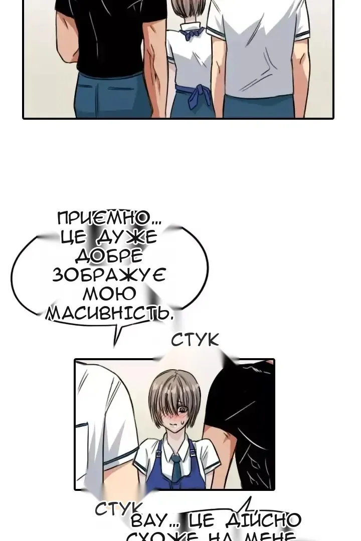 Сторінка 25