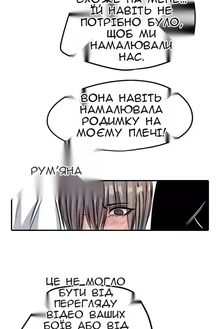 Сторінка 26