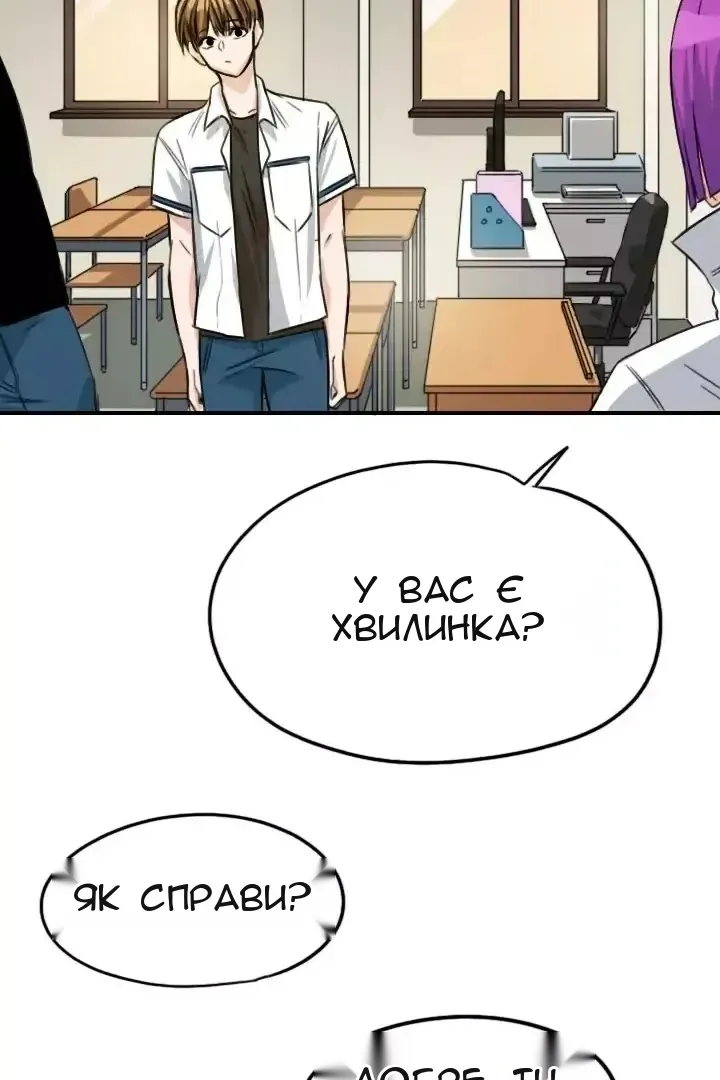 Сторінка 29