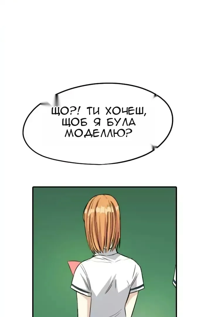 Сторінка 31