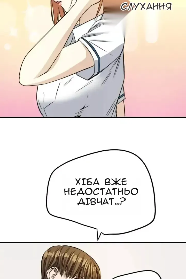 Сторінка 33