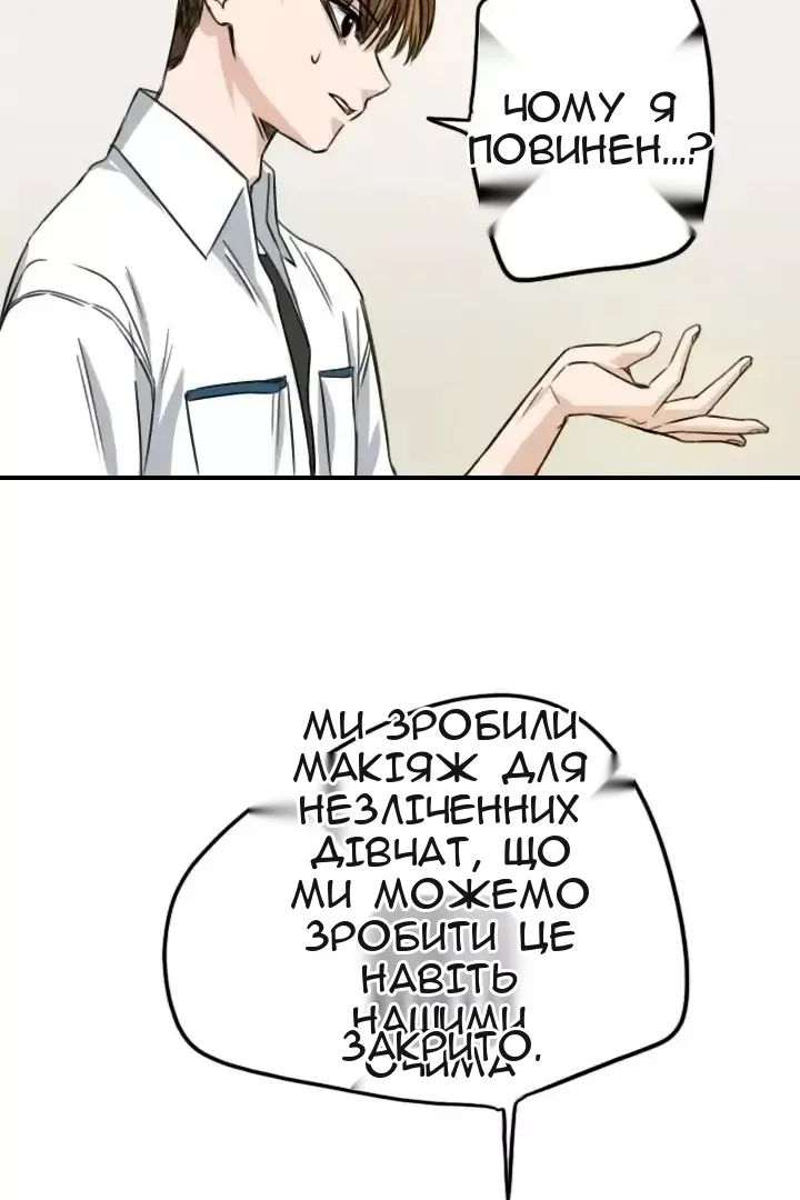 Сторінка 34