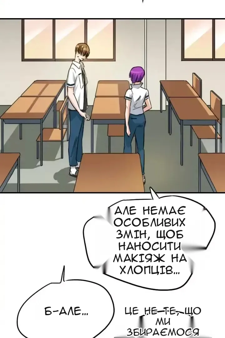 Сторінка 35