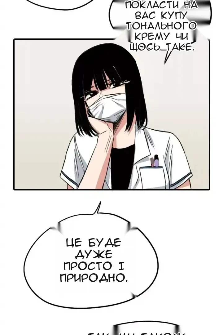 Сторінка 36