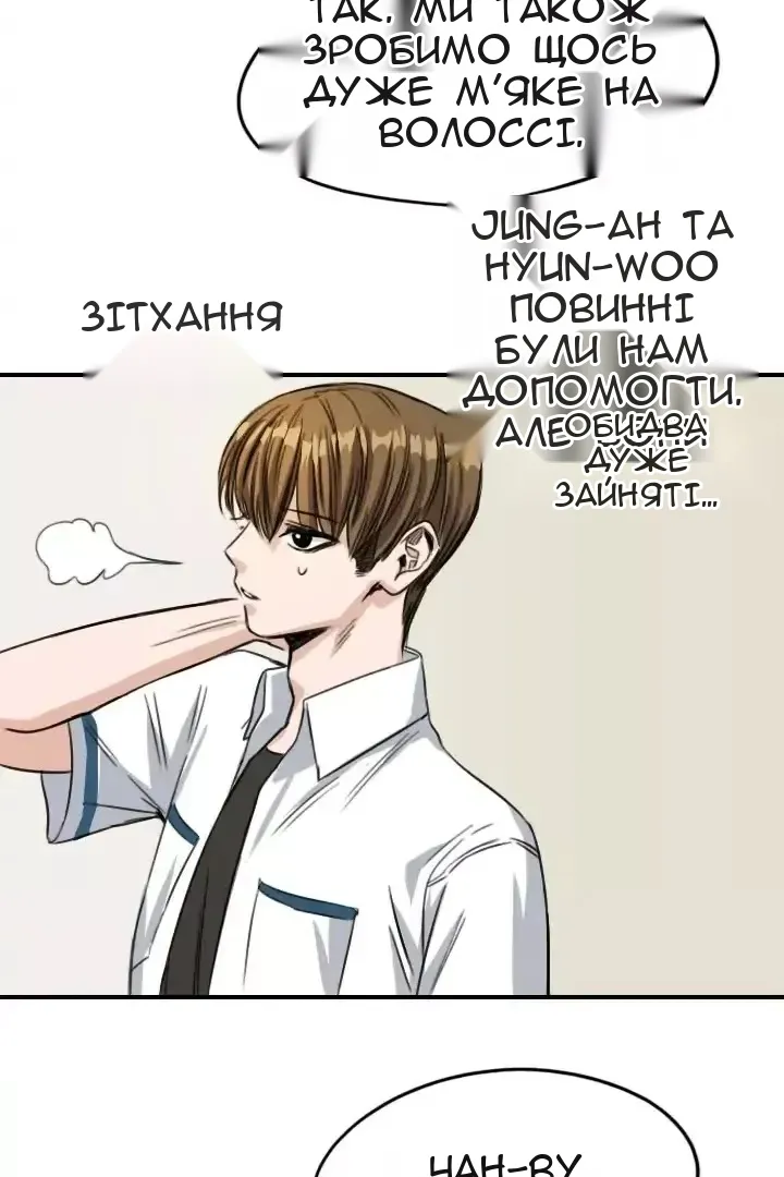 Сторінка 37