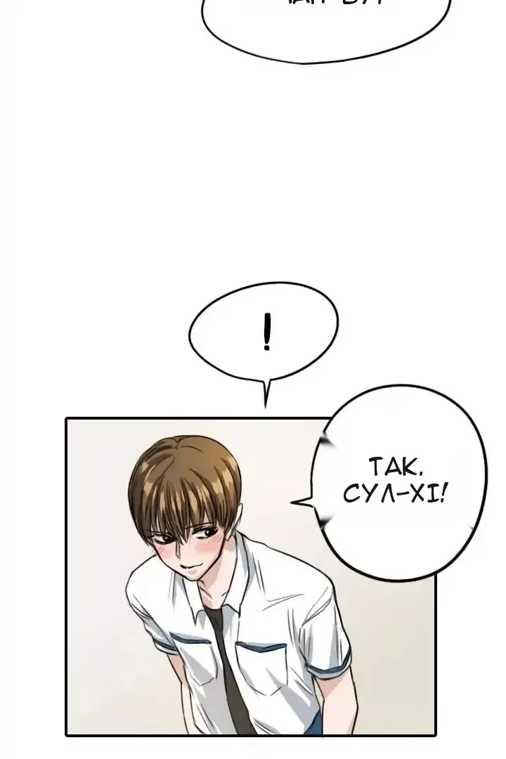 Сторінка 38