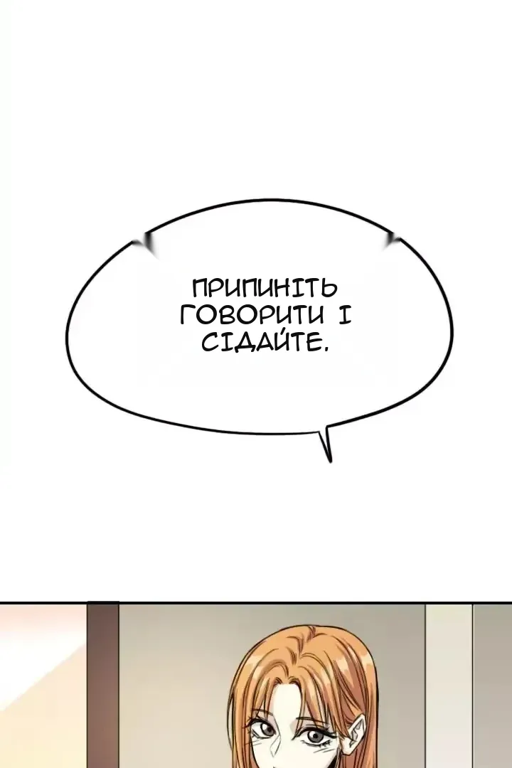 Сторінка 39