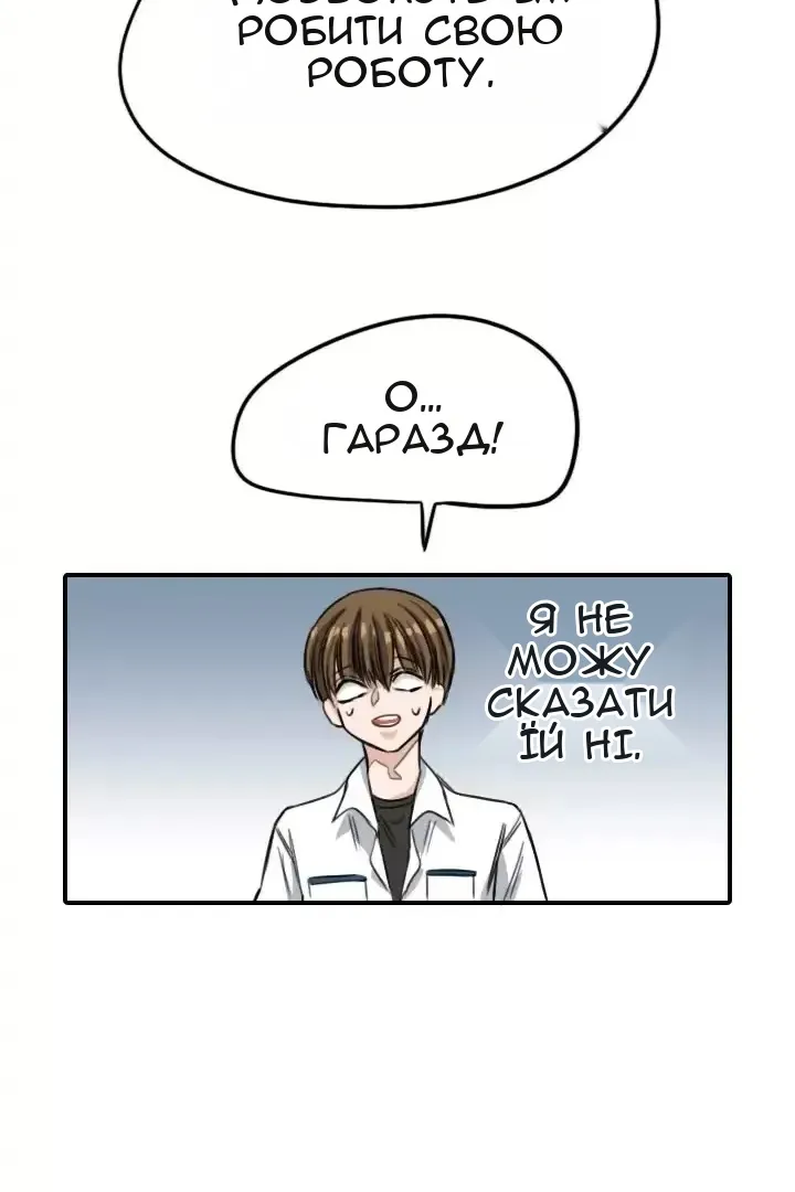 Сторінка 41