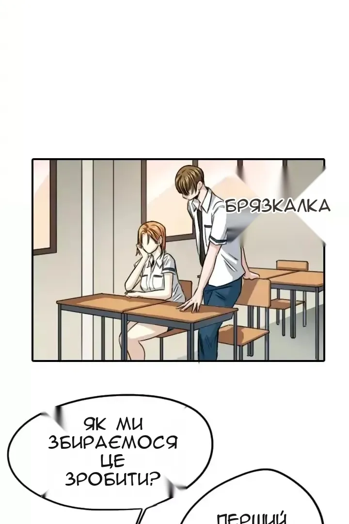 Сторінка 42