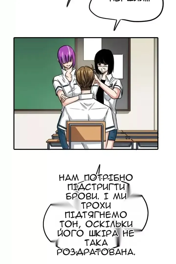 Сторінка 43