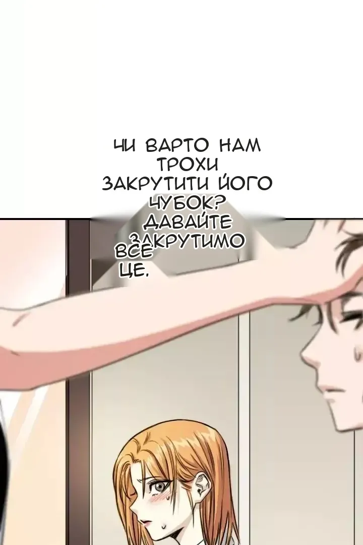 Сторінка 44