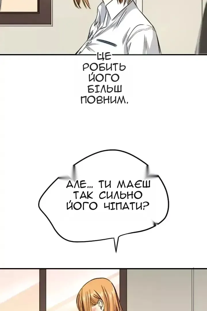 Сторінка 45