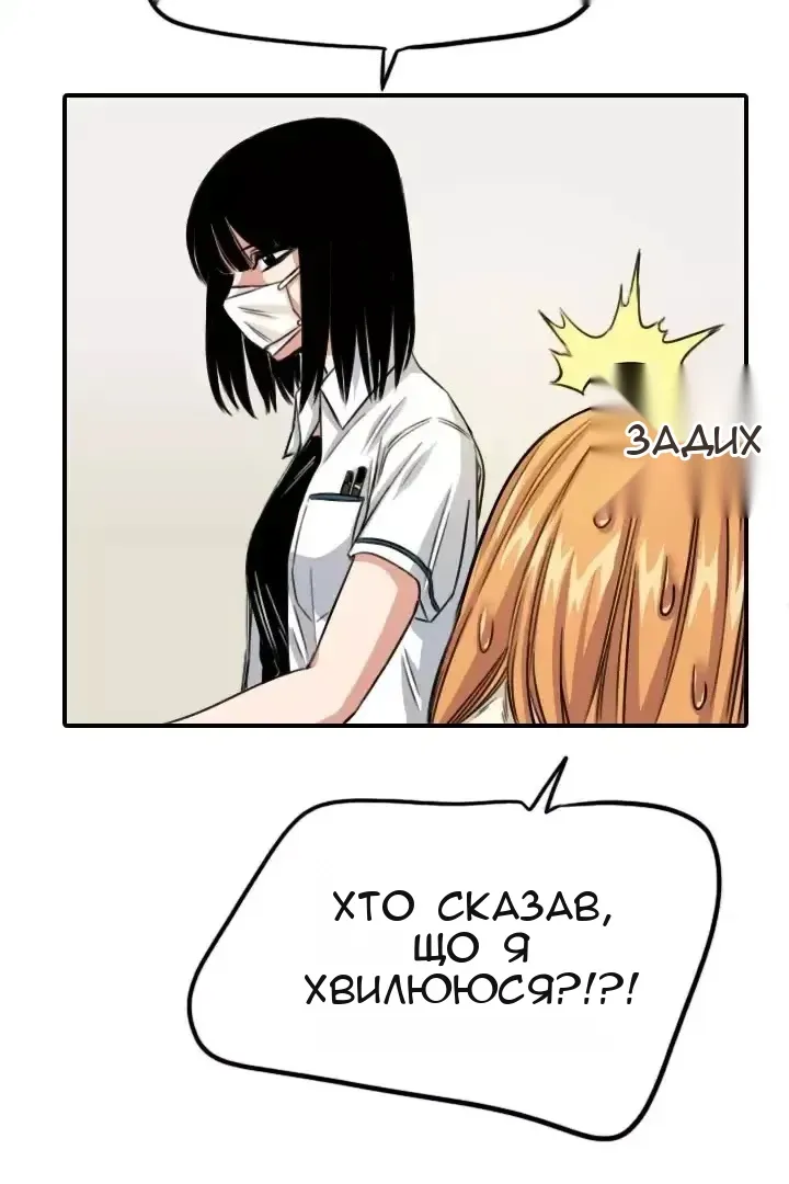 Сторінка 47