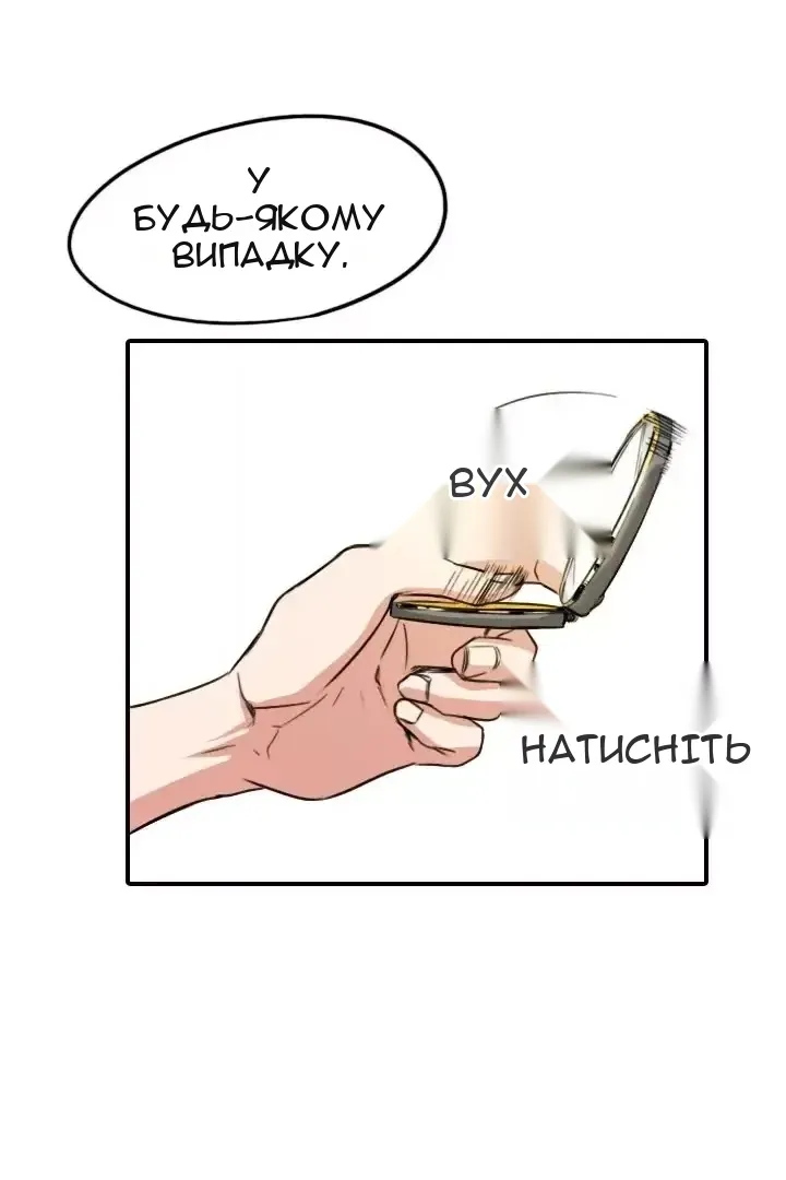 Сторінка 48