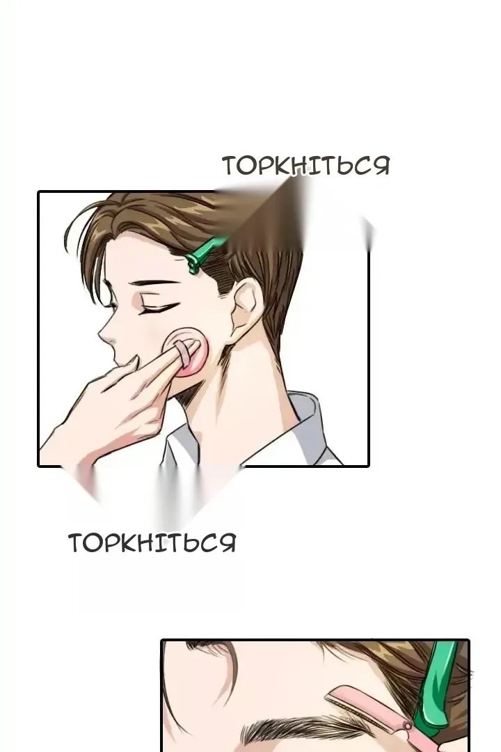 Сторінка 50