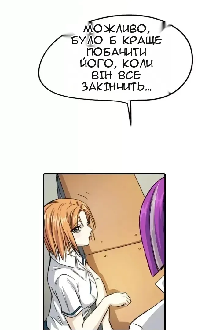 Сторінка 52