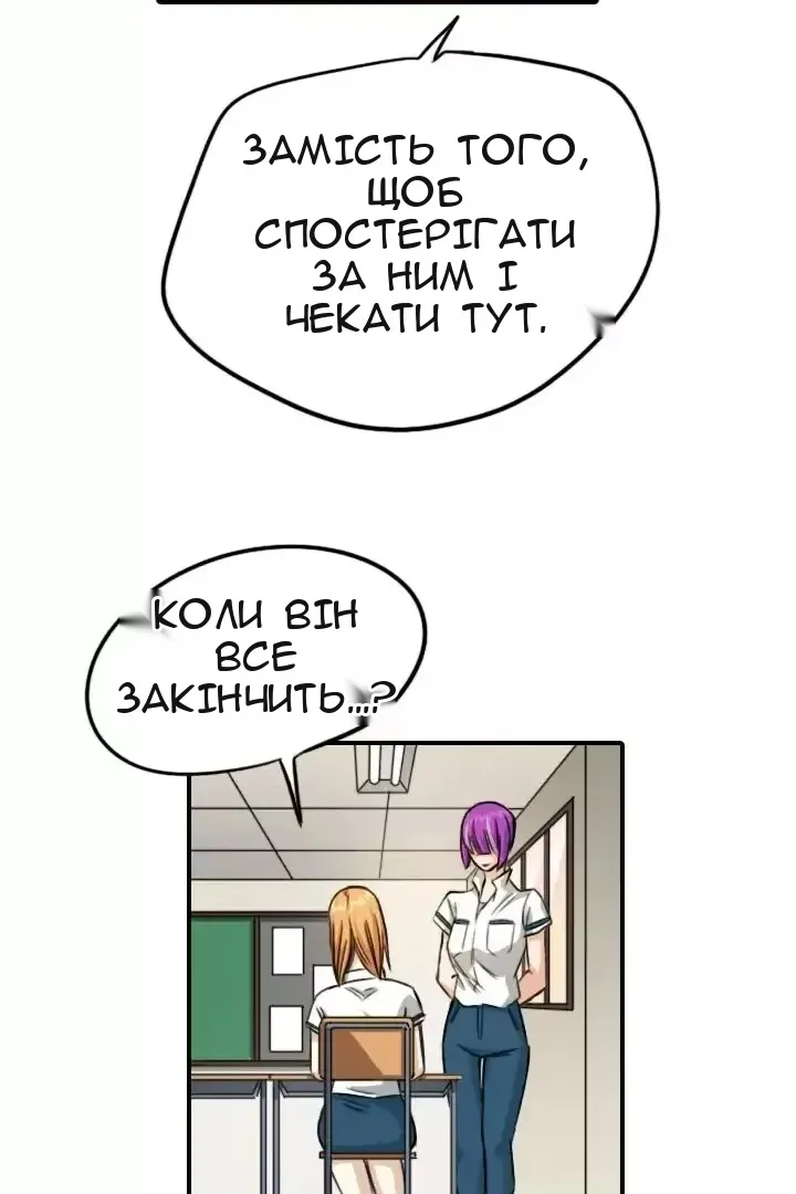Сторінка 53