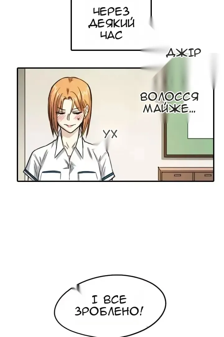 Сторінка 57