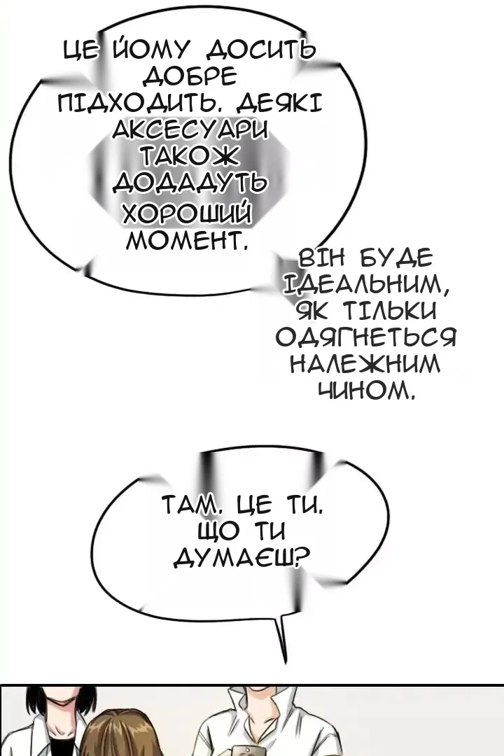 Сторінка 60