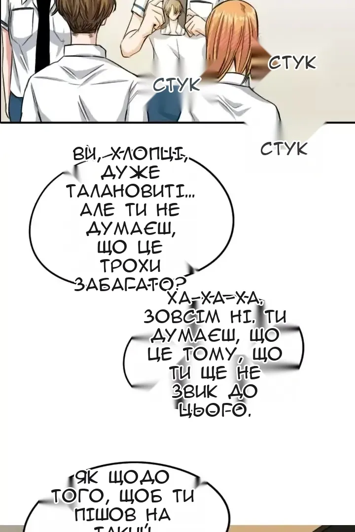 Сторінка 61