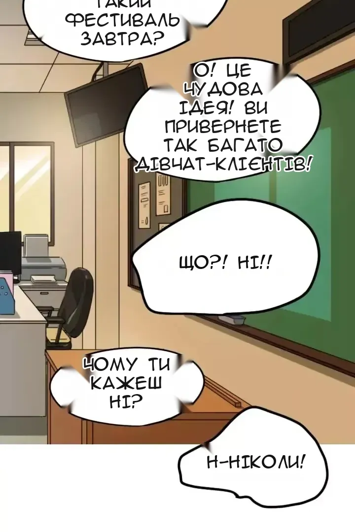Сторінка 62
