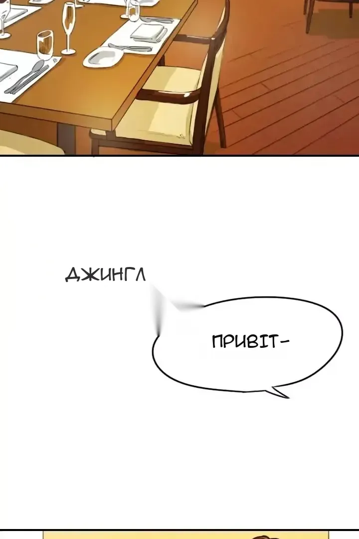 Сторінка 64