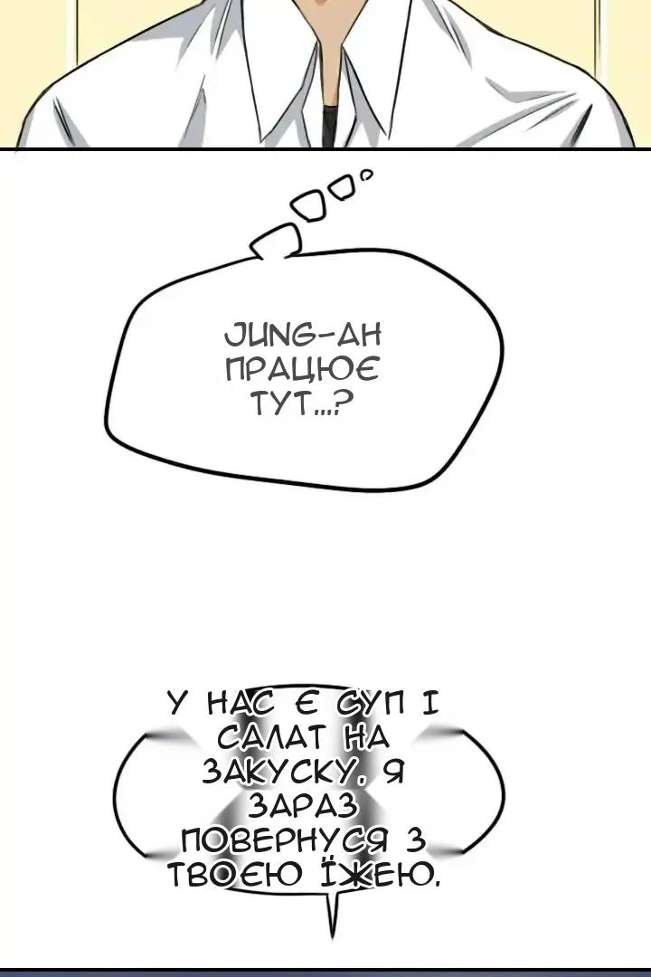 Сторінка 68