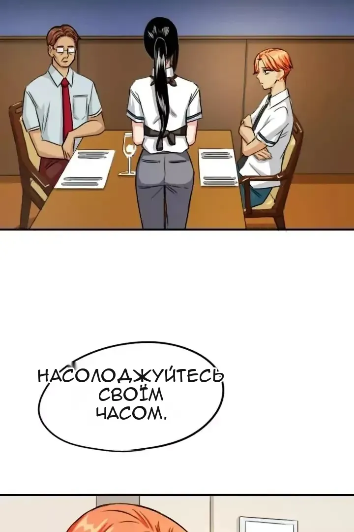 Сторінка 69