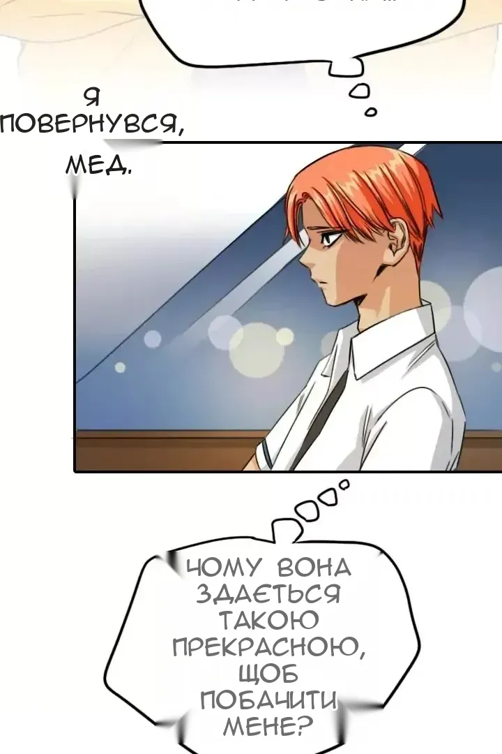 Сторінка 72