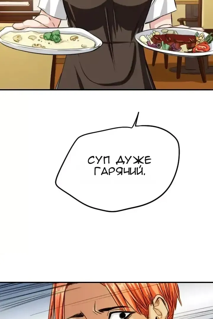 Сторінка 74