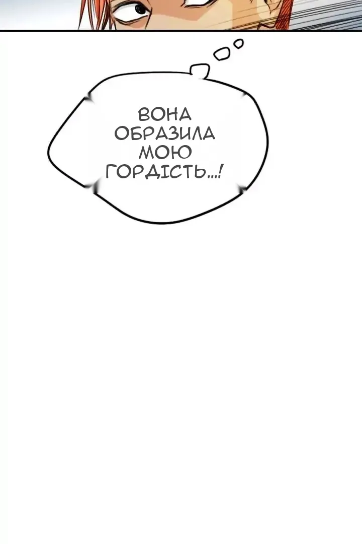 Сторінка 75