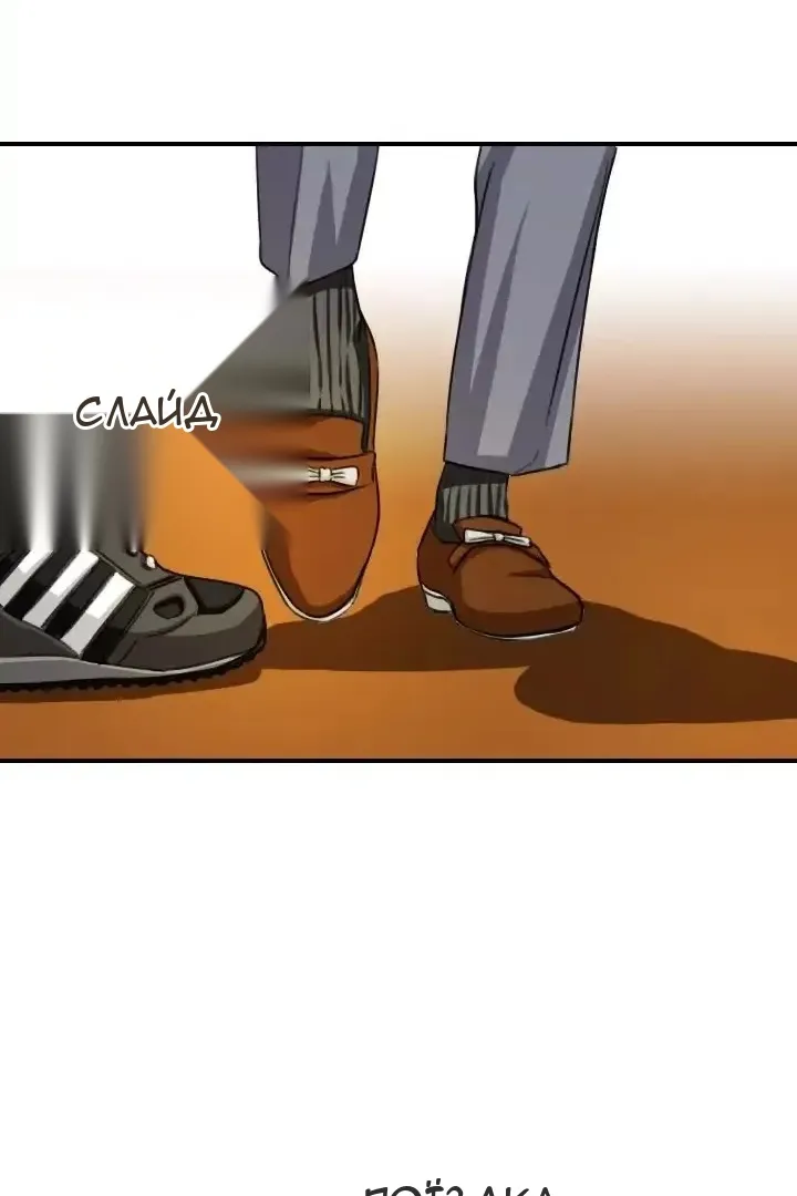 Сторінка 76